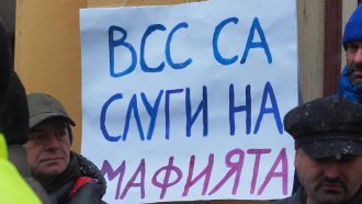 ВСС изпревари събитията и спря всички изборни процедури