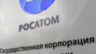 "Росатом" е готова да развива ядрени проекти в България, Унгария и Словакия