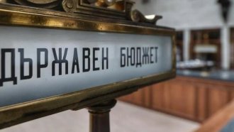 ДБ: НСИ не потвърждава твърдението на Радев за процедура по свръхдефицит