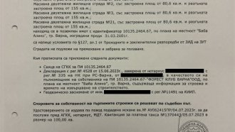 Строителният скандал във Варна: Удостоверенията за търпимост може да се окажат фалшиви