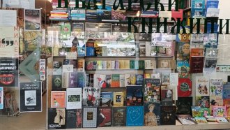 От "Славейков" до продажбите онлайн: промените за един книжар от 90-те до днес