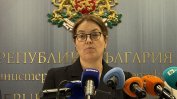 Уволнения и одит в БЕХ