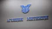 Агенция "Митници" с нов шеф