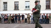 Какво ги чака руснаците, ако войната продължи: Нова мобилизация, затваряне на границите, преход към командна икономика