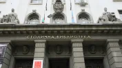 Театри, читалища и библиотеки са пощадени от 10-процентното съкращение в културата