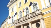Учени от БАН искат гъвкаво работно време като на художници