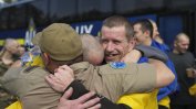 Русия и Украйна си размениха по 205 военнопленници