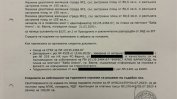 Трима от "КУБ" са арестувани заради строителния скандал. ПП питат избягал ли е собственикът на фирмата