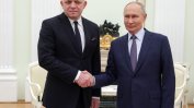 Словашката опозиция осъди посещението на Фицо в Москва и го оцени като "шамар в лицето" на съюзниците