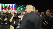 България не подкрепи специалния трибунал срещу Путин, но ЕС се присъедини (обновена)