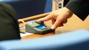 Прогресивна България закрепи и с правилника господстващата си роля в парламента