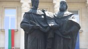 Неловката ситуация с "официалните ни празници"