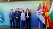 Каним Белград и Скопие да се включат във Вертикалния газов коридор