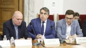 Тегленето на новия дълг от 3.8 млрд. евро се отлага след натиск от опозицията да се спази законът