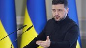 Зеленски: Сега е моментът за преговори с Русия, готов съм за среща с Путин