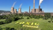 Огромен надпис TOXIC пред ТЕЦ "Бобов дол". Тя пак твърди, че минава на газ и други горива