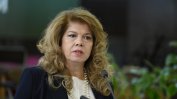 Йотова сe възмути от цените на зеленчуците и плодовете. Очаква от кабинета "реалните данни"