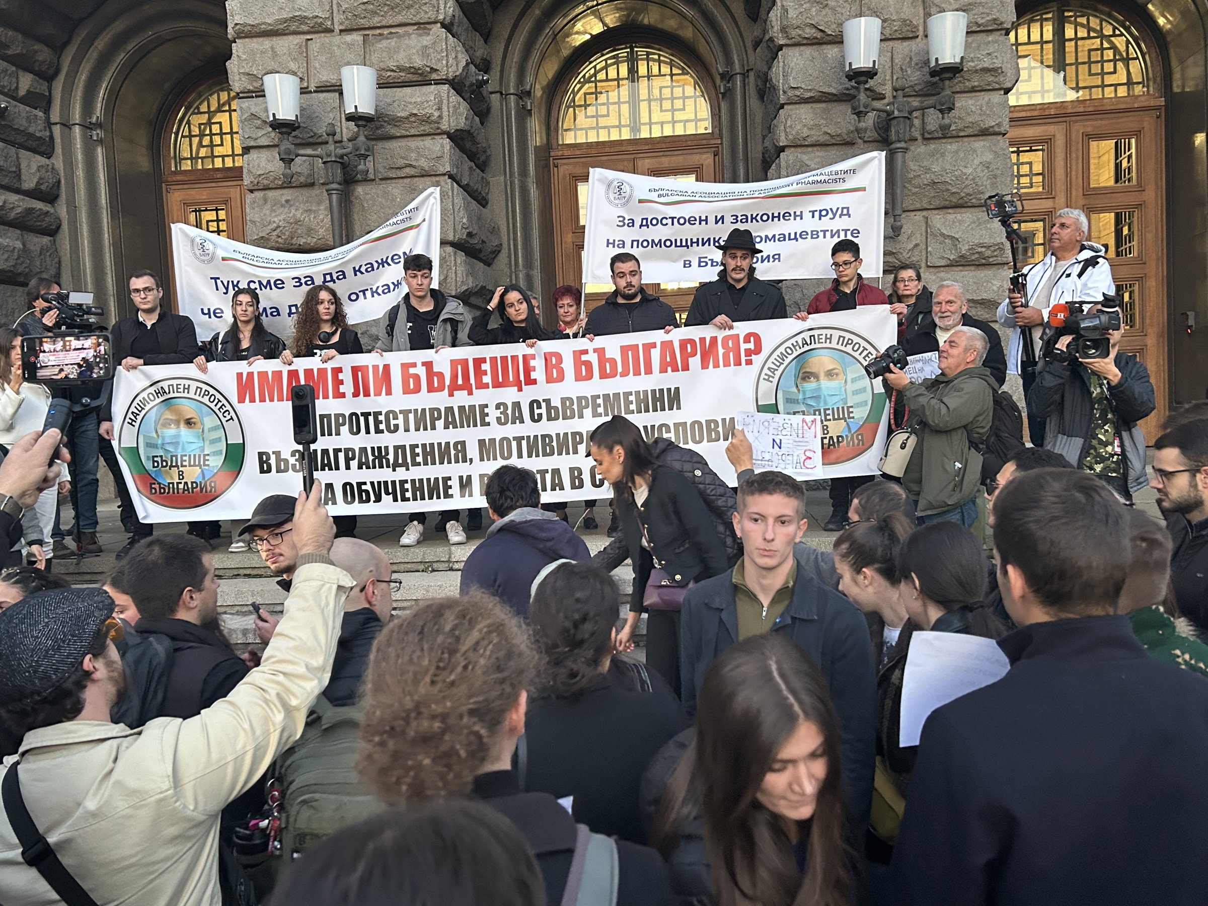 Министерският съвет отказа да разкрие заплатите на здравните министри