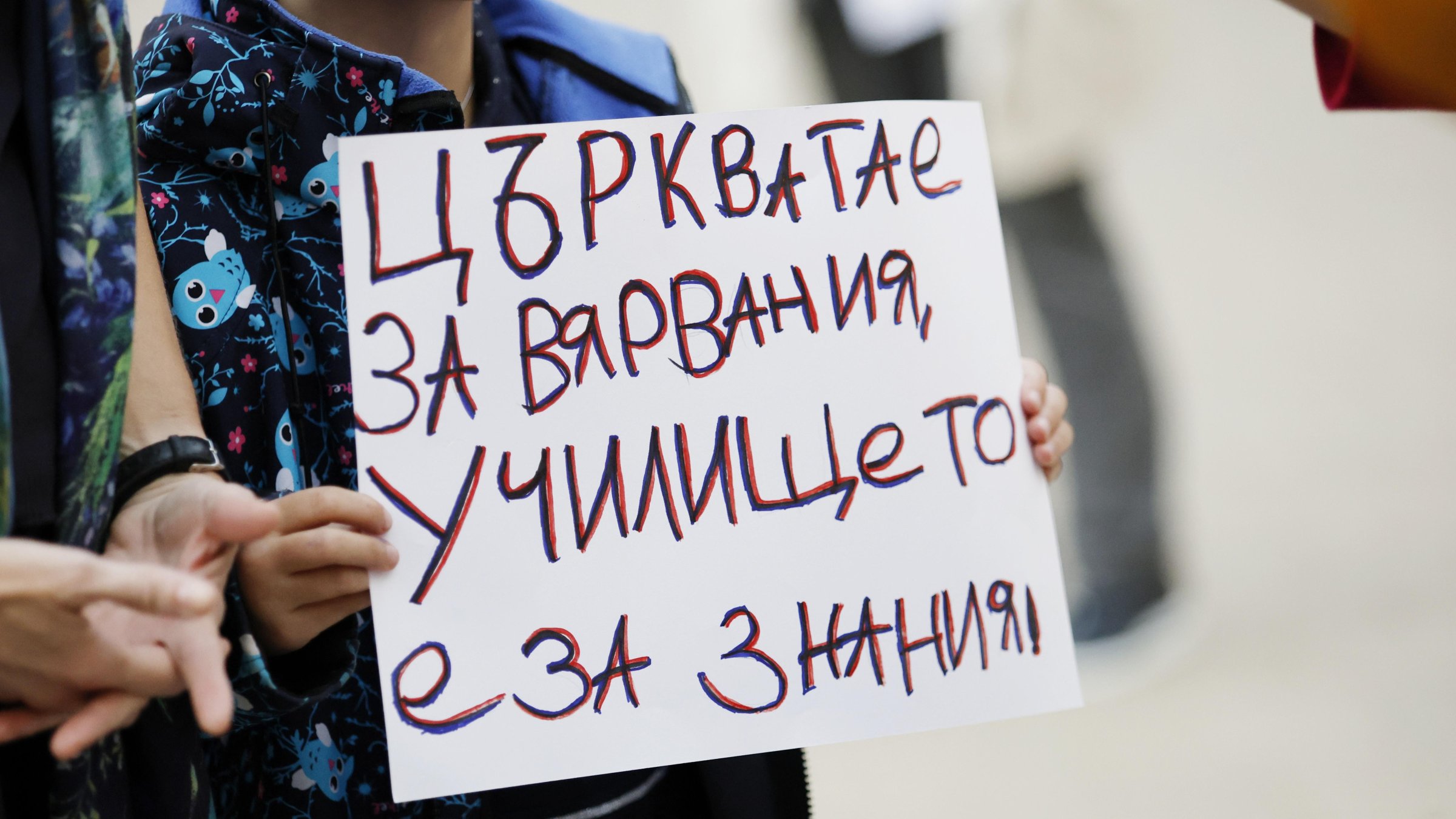 Радев даде заявка държава и църква да вкарат религията в училище