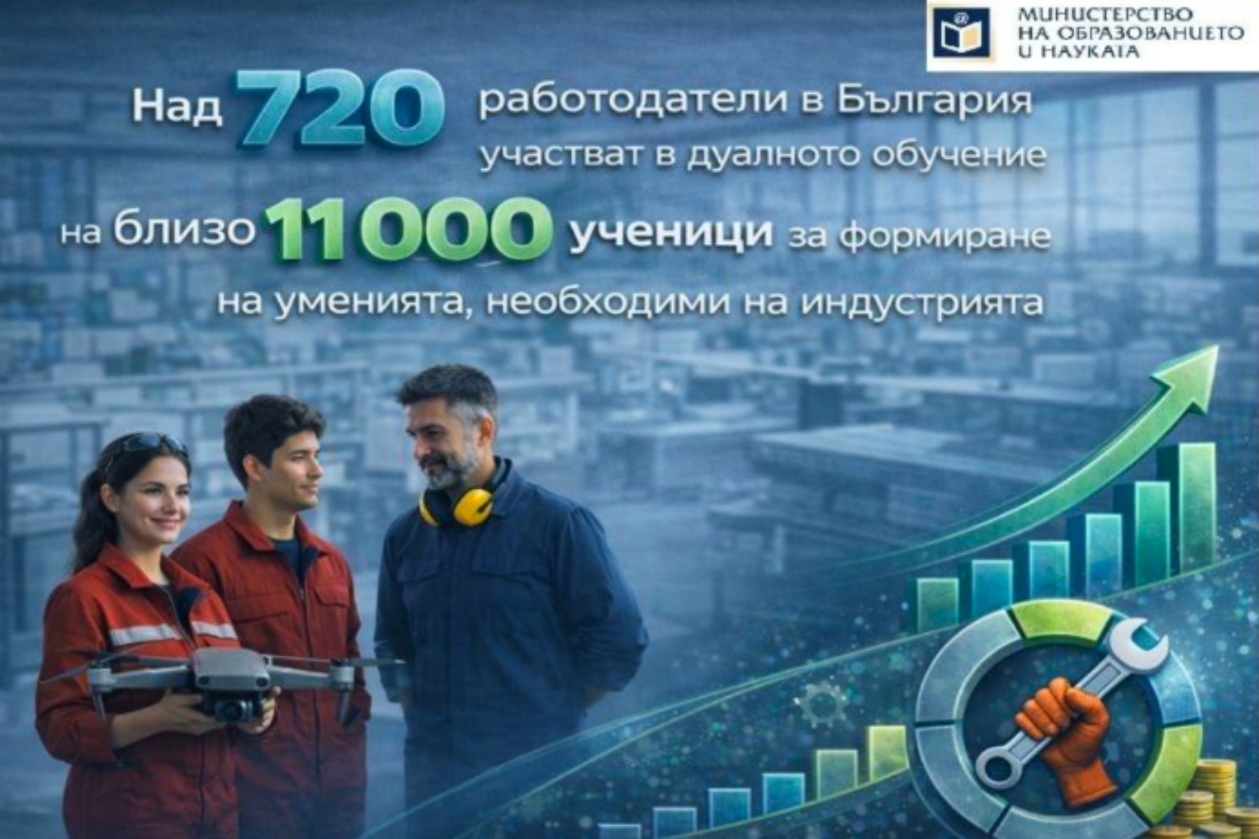 Какво липсва на българското дуално обучение, за да настигне Швейцария