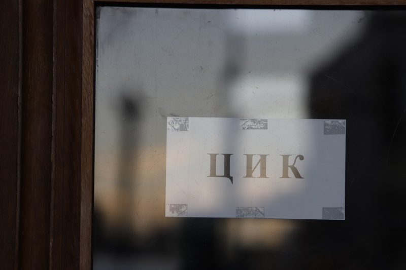 ДБ: Йотова е допуснала грешка при разпределението за ЦИК, трябва да имаме още едно място