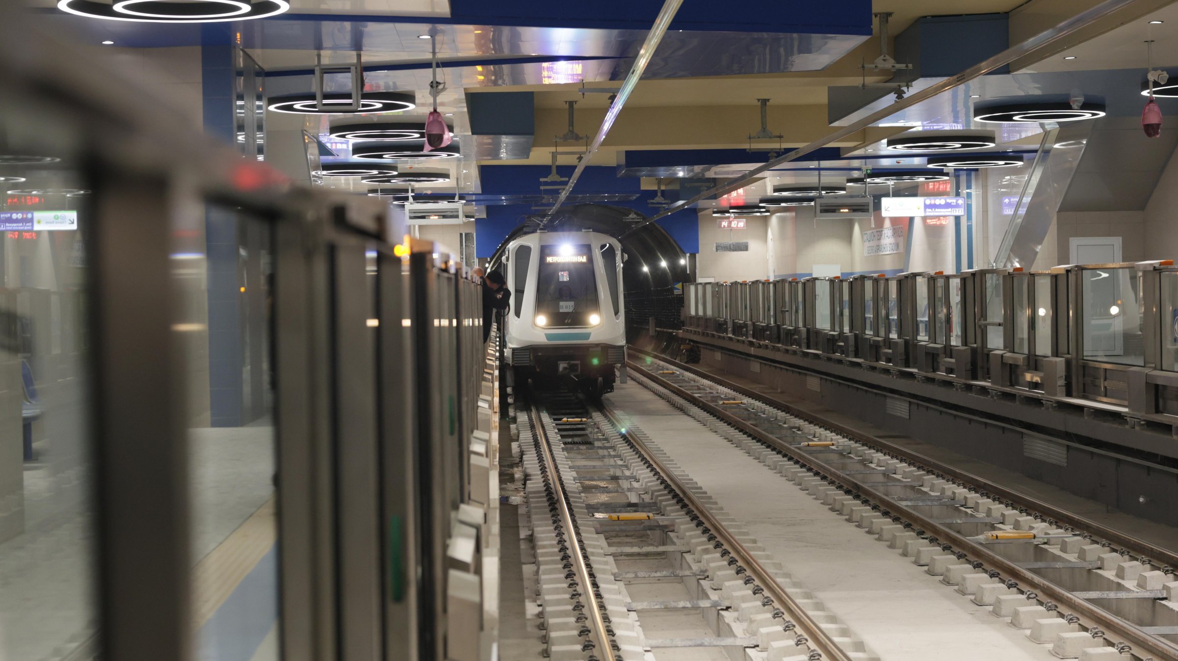 Възстановява се движението на метрото до "Хаджи Димитър"