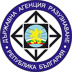Заради бавната реакция на парламента разузнаването ще има временен шеф