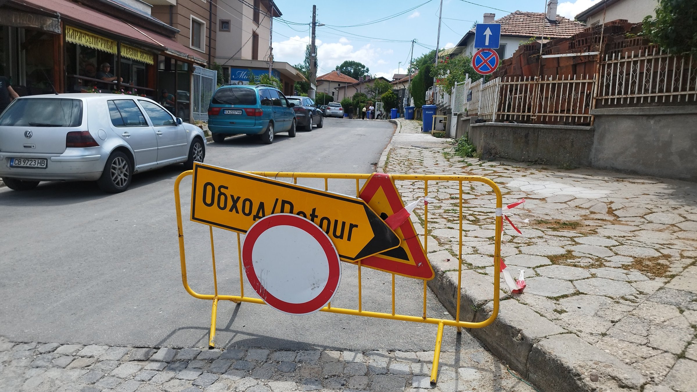 Започва разширението на канализацията в "Горубляне"