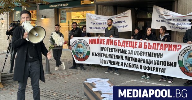 Средната заплата за април 2026 г на директор на дирекция