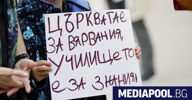 На дневен ред отново ще излезе въпросът за предмета Добродетели