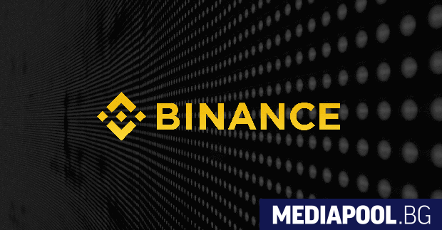 Binance най голямата криптовалутна борса в света е на път