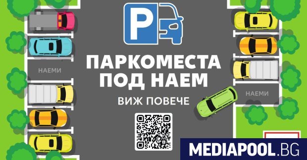 Kaufland e първият ритейлър който предлага решение на градския проблем