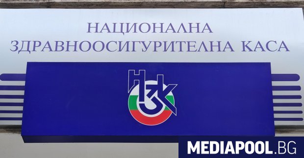 Националната здравноосигурителна каса НЗОК ще разполага с бюджет от 5