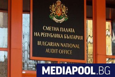 Прогресивна България иска одит на пенсионните разходи включително и на
