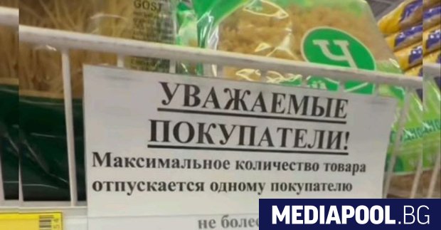 Горивната криза в анексирания от русия украински Крим която затруднява