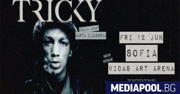 Планираното гостуване на легендарния артист Tricky в София на 12