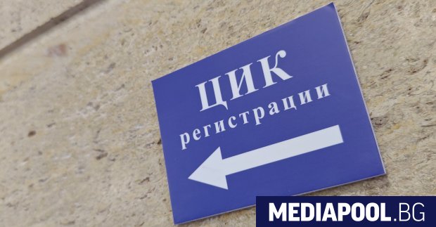 Във вторник президентът Илияна Йотова ще проведе задължителните по закон