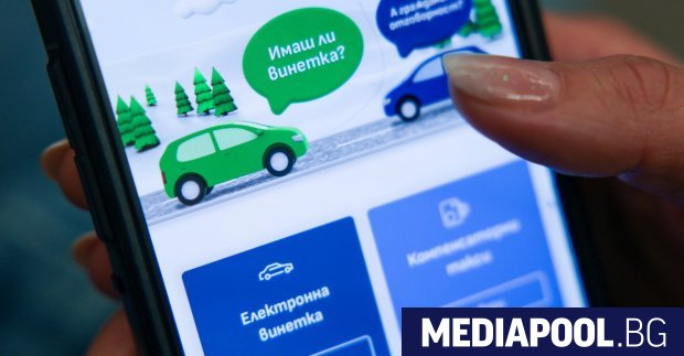 От 1 август годишната електронна винетка ще струва 64 5