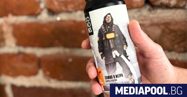 Добре дошъл в София 6 Годината е 2048 ма а