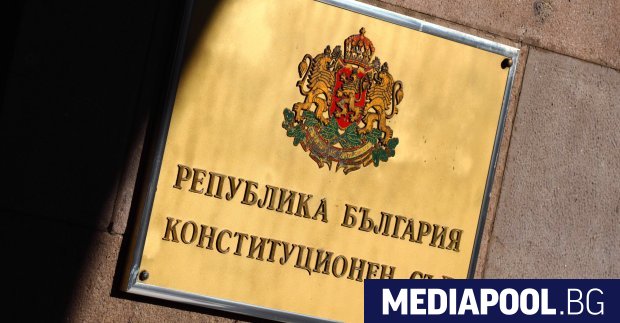 Конституционният съд КС единодушно отмени решението с което миналият парламент