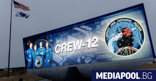 НАСА нареди на четиримата астронавти от мисията Crew 12 да