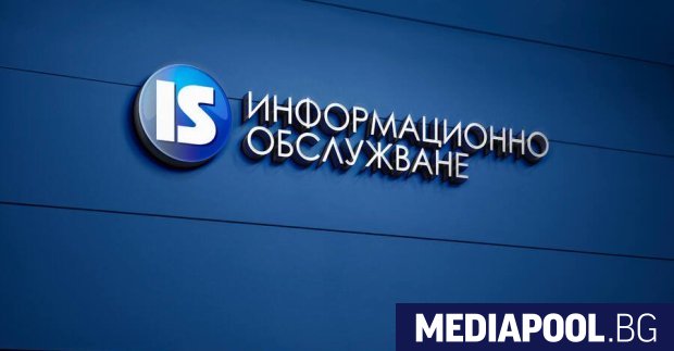 Най голямата браншова организация в сферата на информационните и комуникационните