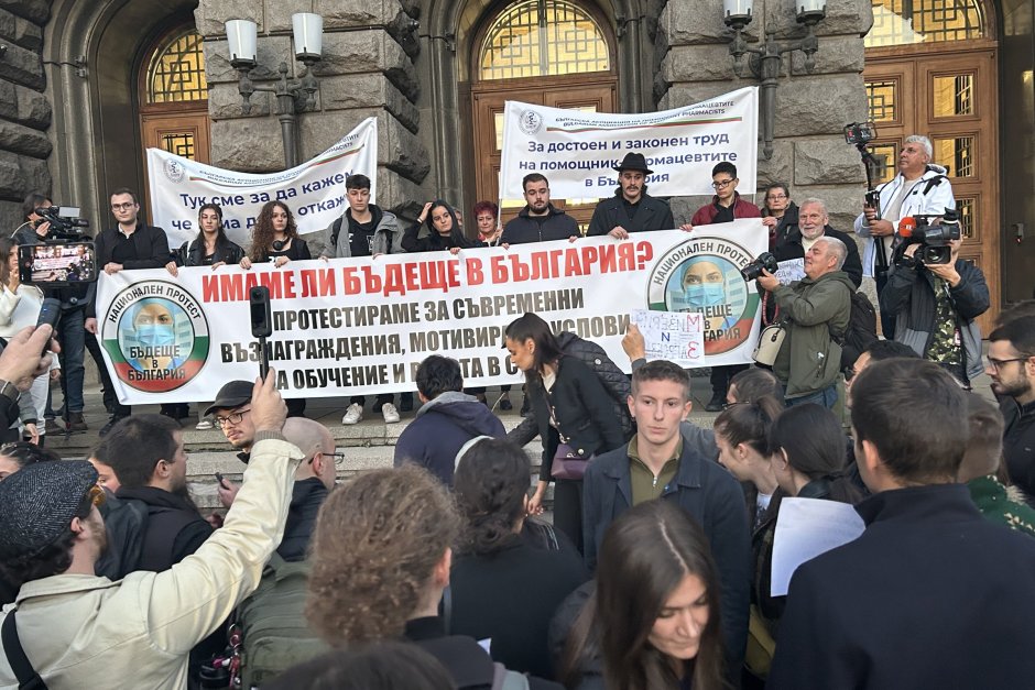 Архивен кадър от протест на млади лекари в триъгълника на властта.