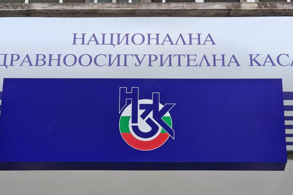 НЗОК ще разпределя 5.2 млрд. евро през 2026, промени има основно при лекарствата