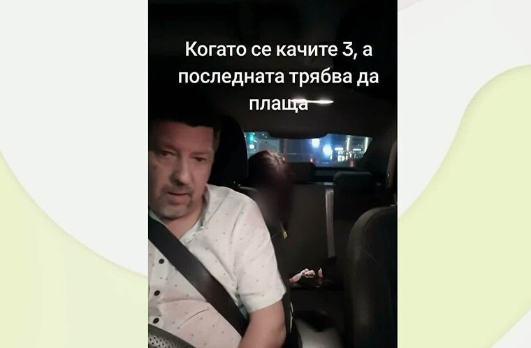 Прокуратурата проверява таксиметров шофьор, качил клип с пияно момиче