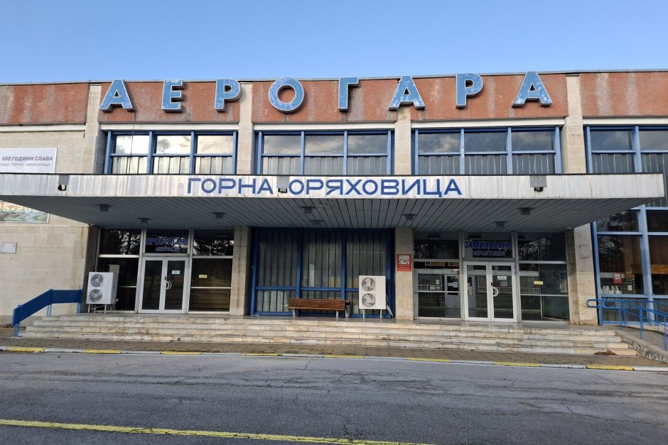 Летището в Горна Оряховица, Снимка: Mediapool