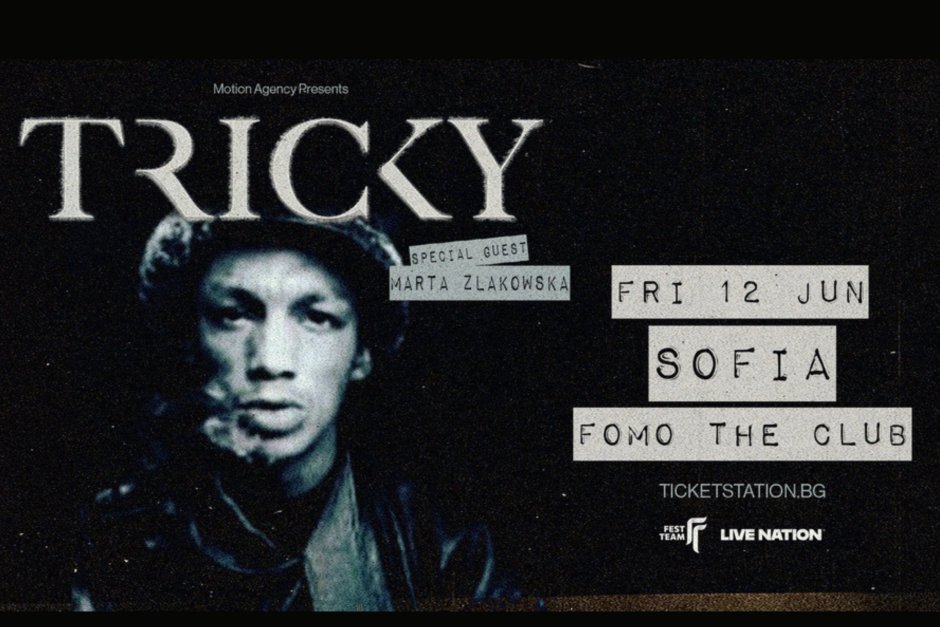 Легендата на трип-хопа Tricky се завръща в София на 12 юни