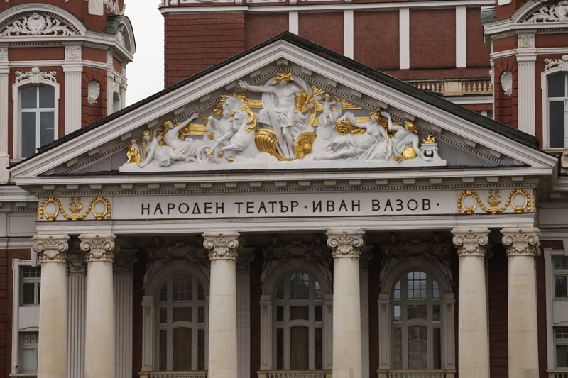 Сн. БГНЕС