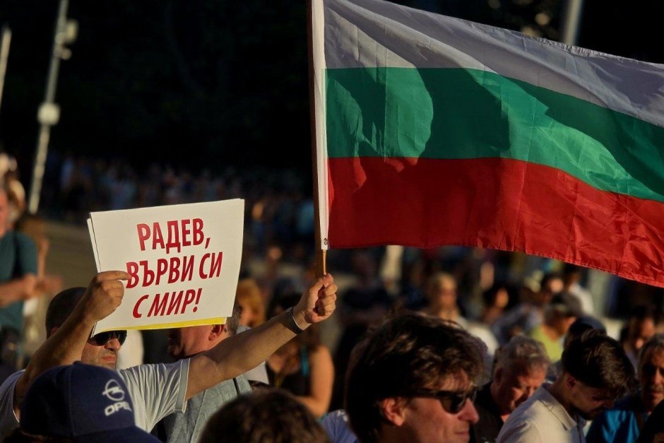 Първият протест срещу Радев събра стотици недоволни в София