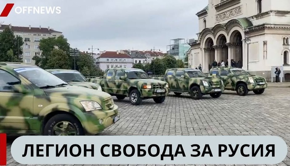 Сн. OFFNEWS
